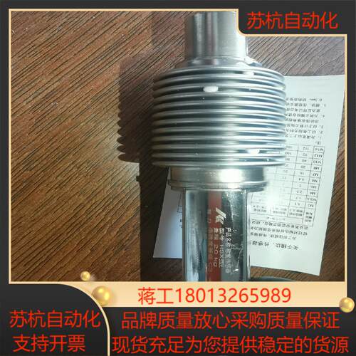 柯力 称重传感器 HSX-20kg