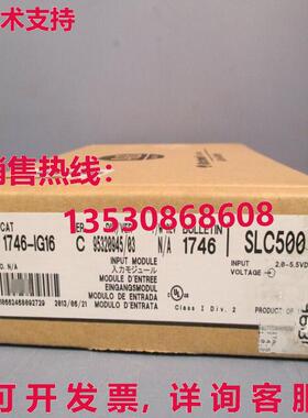 原装供应1746-IG16 AB SLC TTL 输入模块 1746IG16 GQ