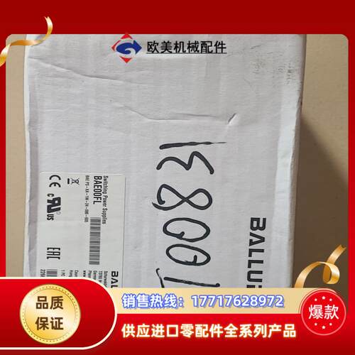 巴鲁夫24V直流电源议价