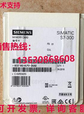 供应原装6ES7 953-8LP31-0AA0 存储卡   6ES7953-8LP31-0AA0