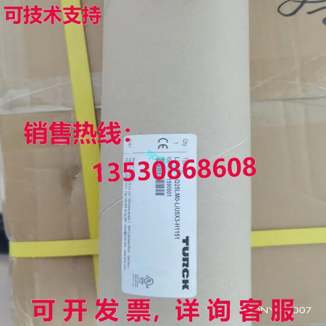 原装供应装 TURCK LI100P0-Q25LM0-LiU5X3-H1151 1590001  /