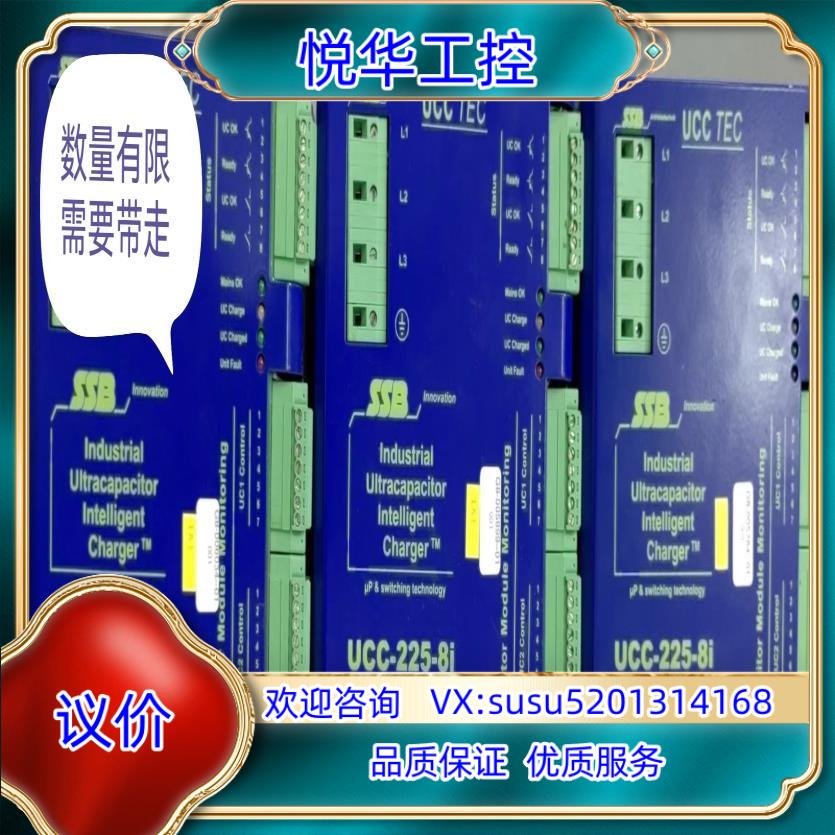 原装充电器UCC-225-8i 25V DC /3.5A SSB议