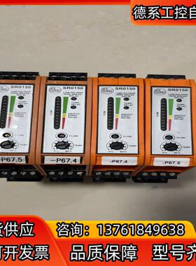 IFM易福门 SR0150 继电器模块 VS3000 原装拆