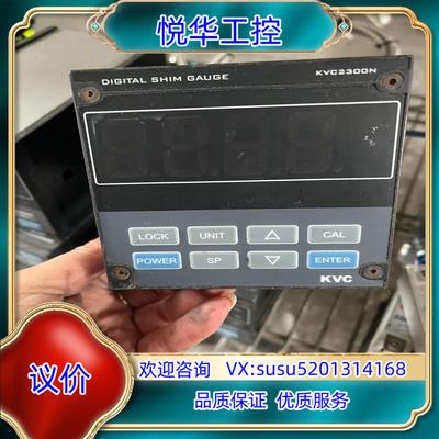 原装KVC2300N  KVC400-S4剪线的， 真空计议