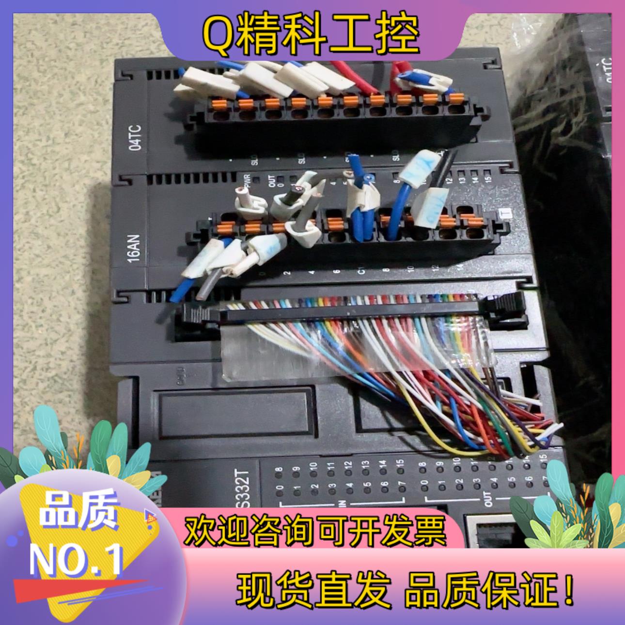 现货台达PLC++++AS332T-A+++功能正常品相不错