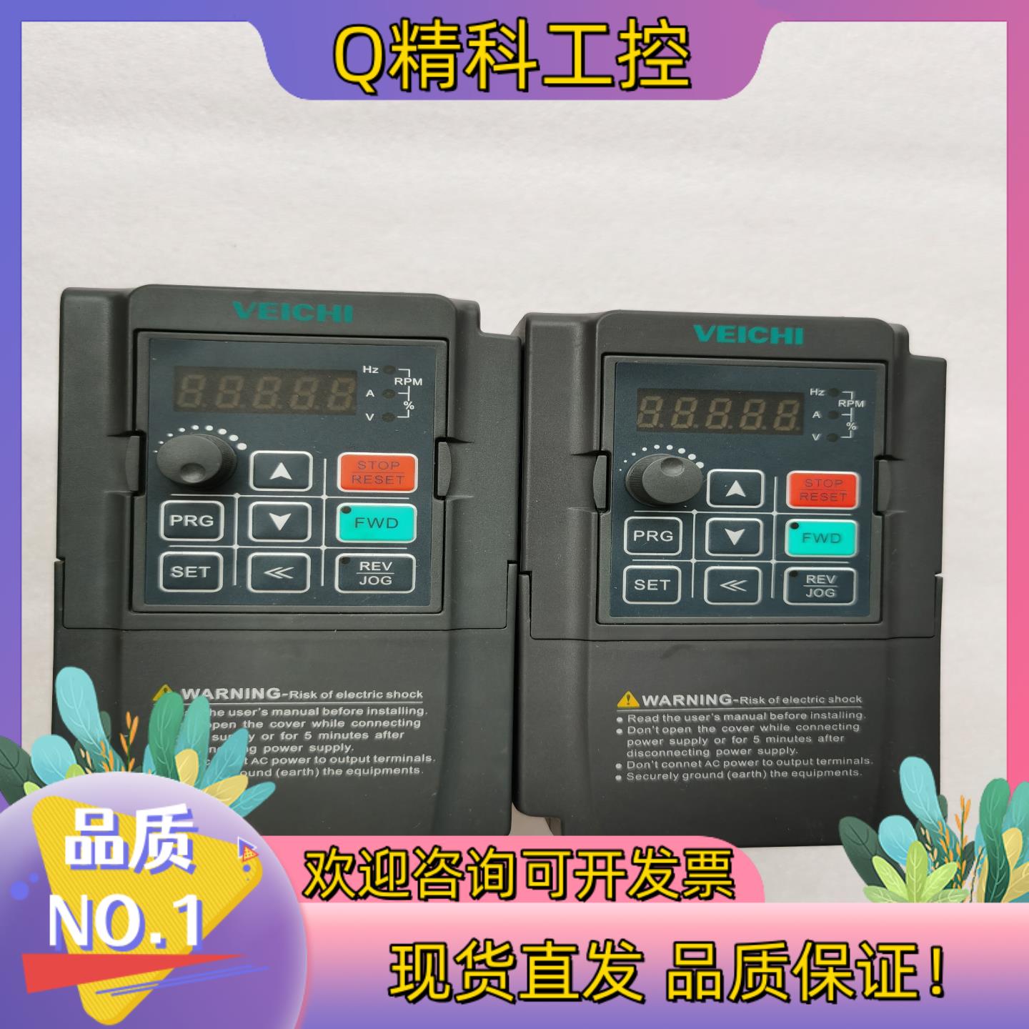 AC60E-S2-R75G原装变频器0.75kw/22