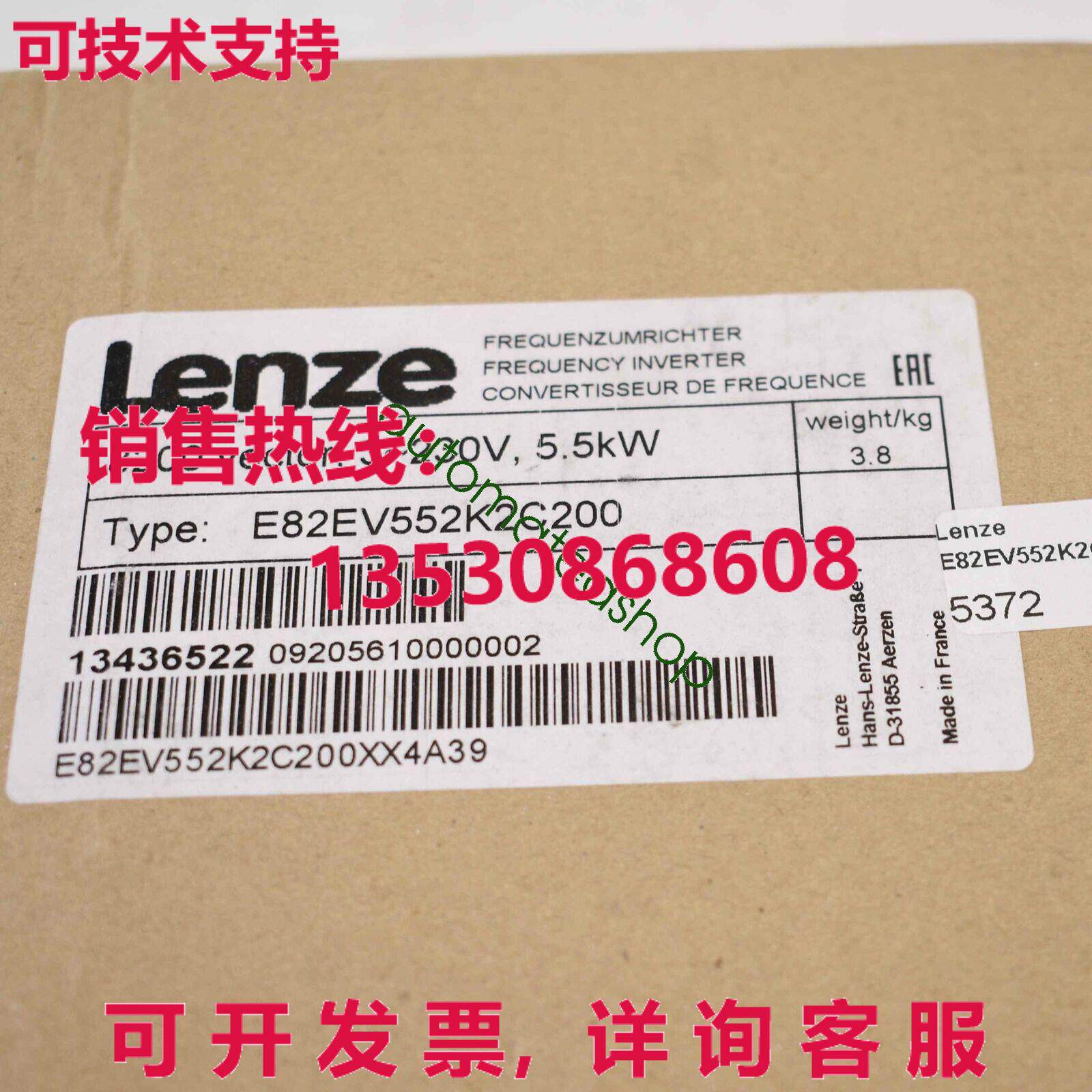 供应原装LENZE E82EV552_2C200/ E82EV552K2C200/ E82EV552-2C200