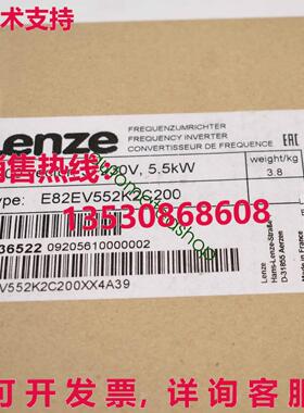 供应原装LENZE E82EV552_2C200/ E82EV552K2C200/ E82EV552-2C200