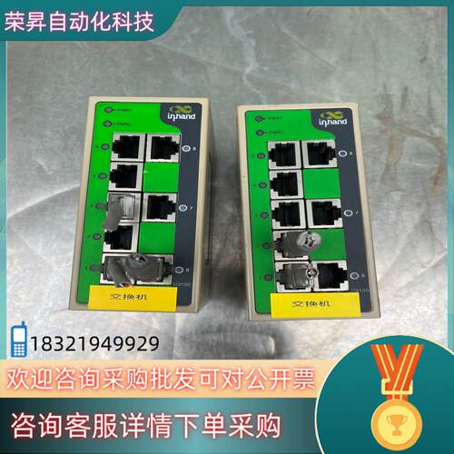 InHand/映翰通工业以太网交换机ISE1008-D成色如