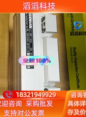 现货海德汉光栅尺LC193F 1040全新