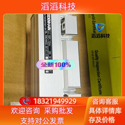 现货海德汉光栅尺LC193F 1040全新