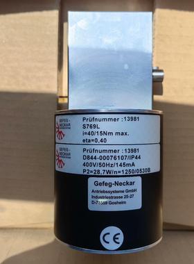 德国 格菲格-卡纳尔  GEFEG-NECKAR  防爆