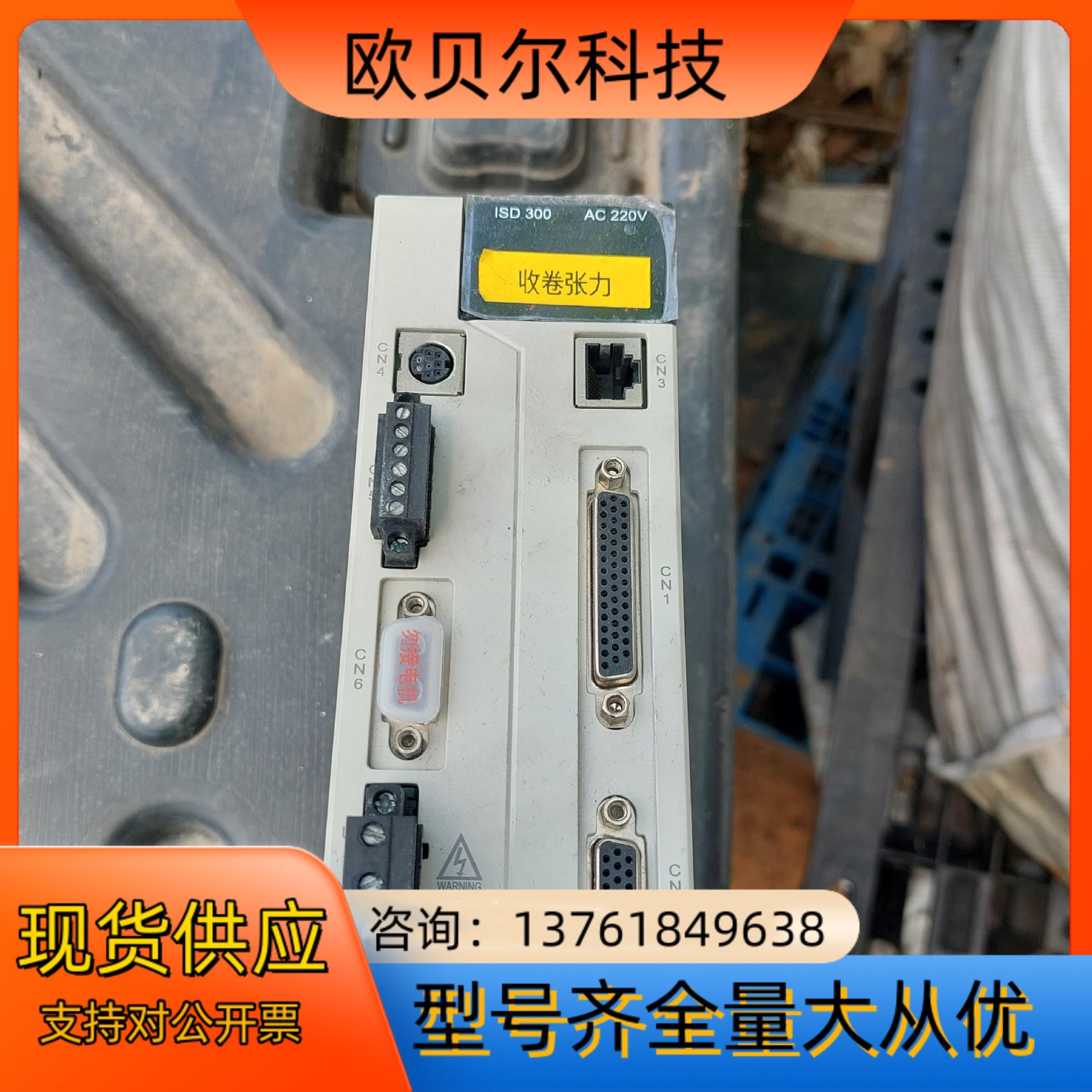 微秒泰德奥伺服驱动器