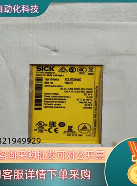 现货SICK西克fx3-xtio84002   订货号10441