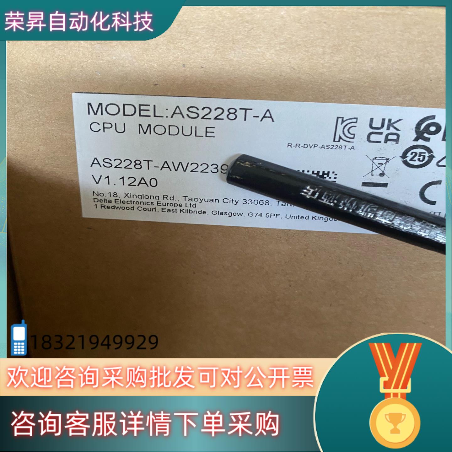 现货全新台达as228T-A原装