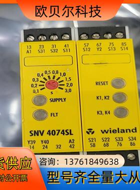 snv4074sl-a R1.188.2130.0 wiel