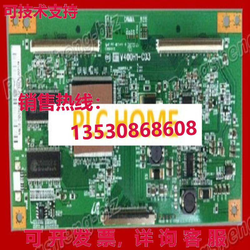 供应原装三星V400H1-C03液晶控制器T-CON逻辑板