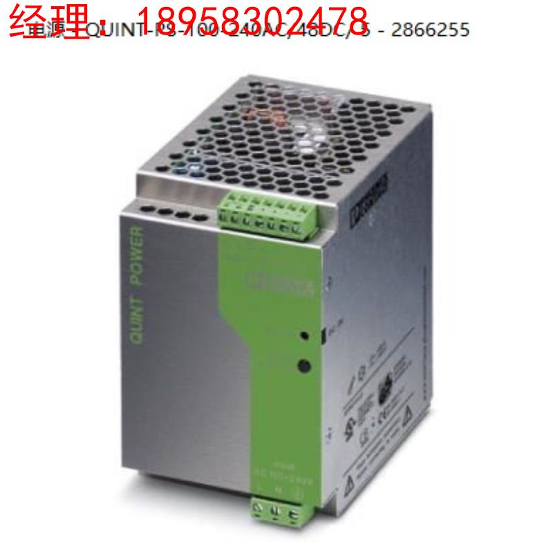 QUINT-PS-100-240AC/48DC/ 5 - 2866255菲尼克斯48V电源
