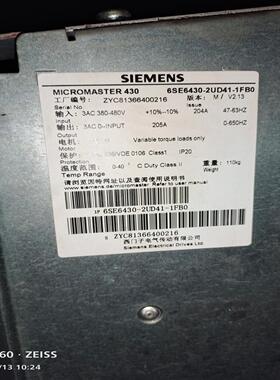 （设备配件）西门子430110kw变频器，装柜子没用过拆下