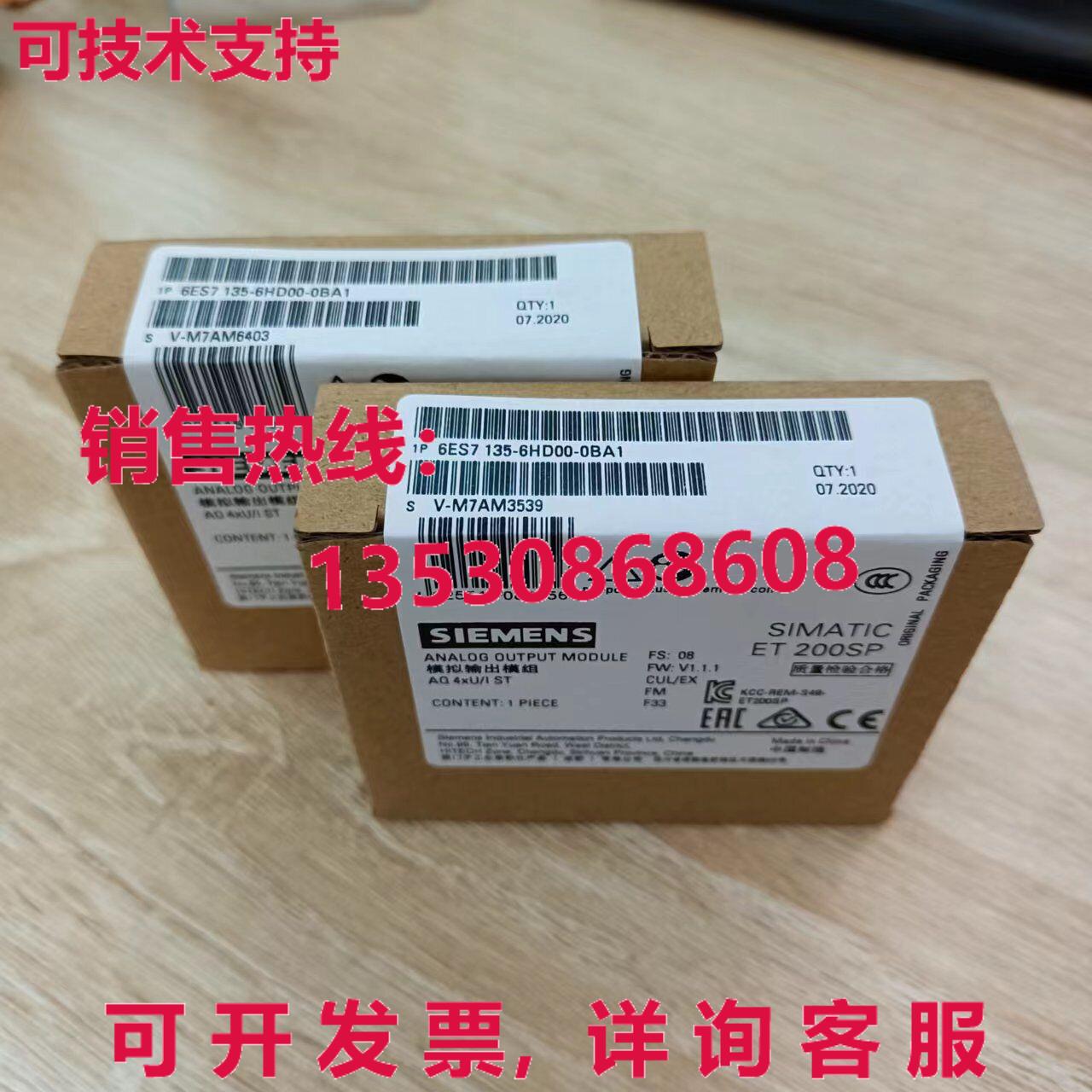 供应原装6ES7 135-6HD00-0BA1 模拟输出模块   6ES7135-6HD00-0BA