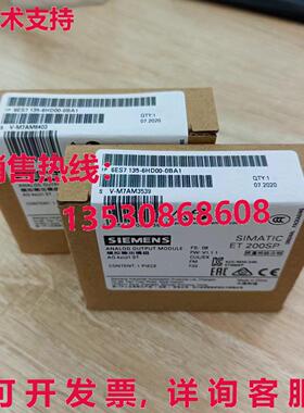 供应原装6ES7 135-6HD00-0BA1 模拟输出模块   6ES7135-6HD00-0BA