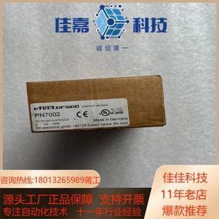 易福门传感器PN7002
