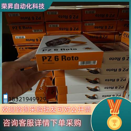 现货9014350000  工具PZ 6 ROTO  魏德米勒压