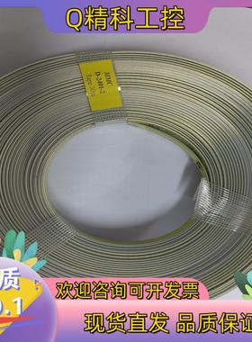 现货原装MMCUTI尺子D-2401-2Tape 30