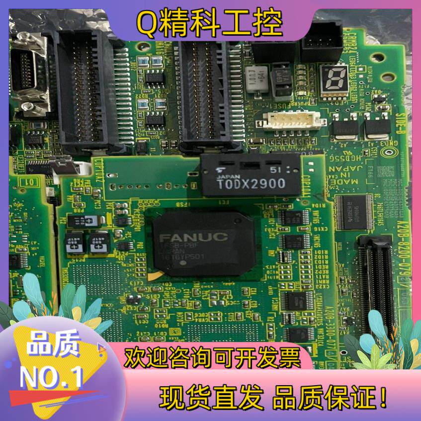 现货发那科主板A20B-8200-0792有货九成新三个