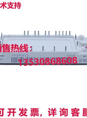 原装供应英飞凌 Eupec IGBT 模块 FP25R12KT3