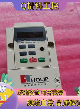 现货HLPNV0D3743A海利普变频器0.37kw/380v