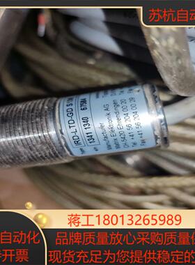 MATRIX IRD-LTD-GD-S13 传感器