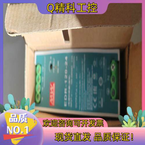 现货铭玮全新原装电源ESR-120-24