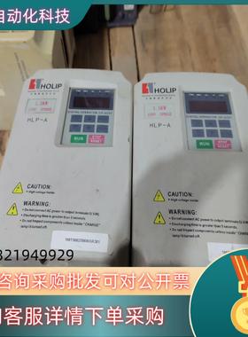 现货海利浦HLPA01D523C变频器两台220V  1.5k