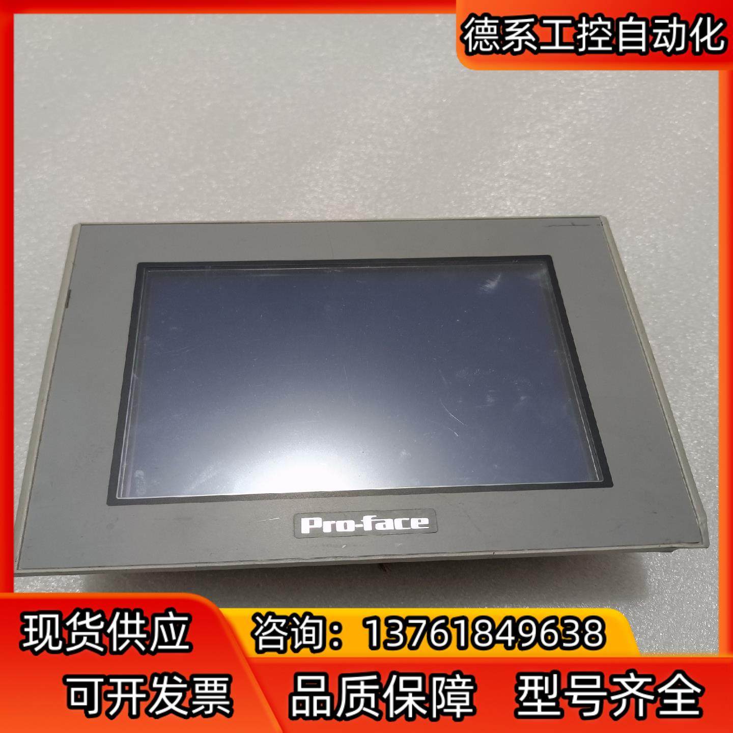 AST3301－B1－D24普洛菲斯触摸屏 质量保证 成色漂,鲜花速递/花卉仿真/绿植园艺,浇水接口/取水阀/配件,淘宝优惠券,粉丝福利购,淘宝优惠卷