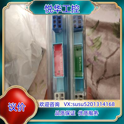 MTL5045安全栅各全新原装正品议价