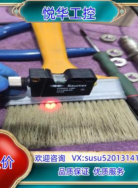 Baumer  O300Y.GR-11144055议价