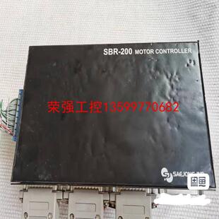 【荣强工控】SAEJONG世宗点胶机控制器，型号 SBR-200 ，拆机