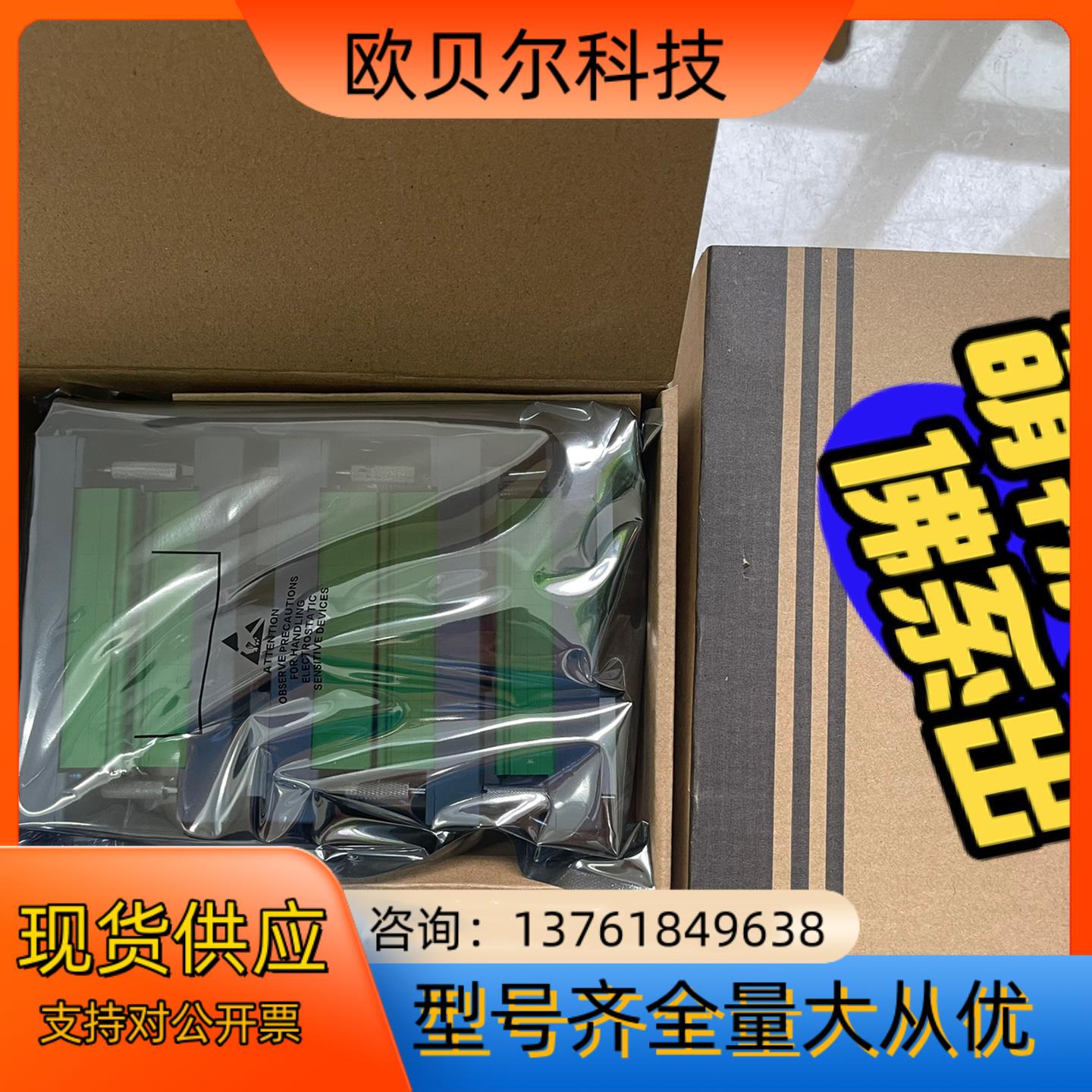 浙大中控电源指示卡Xp221,Xp520，模拟量信号输出卡X