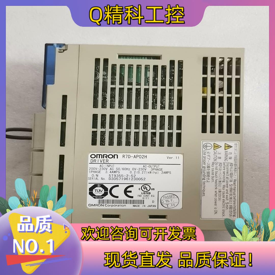 现货 R7D-AP02H 成色漂亮