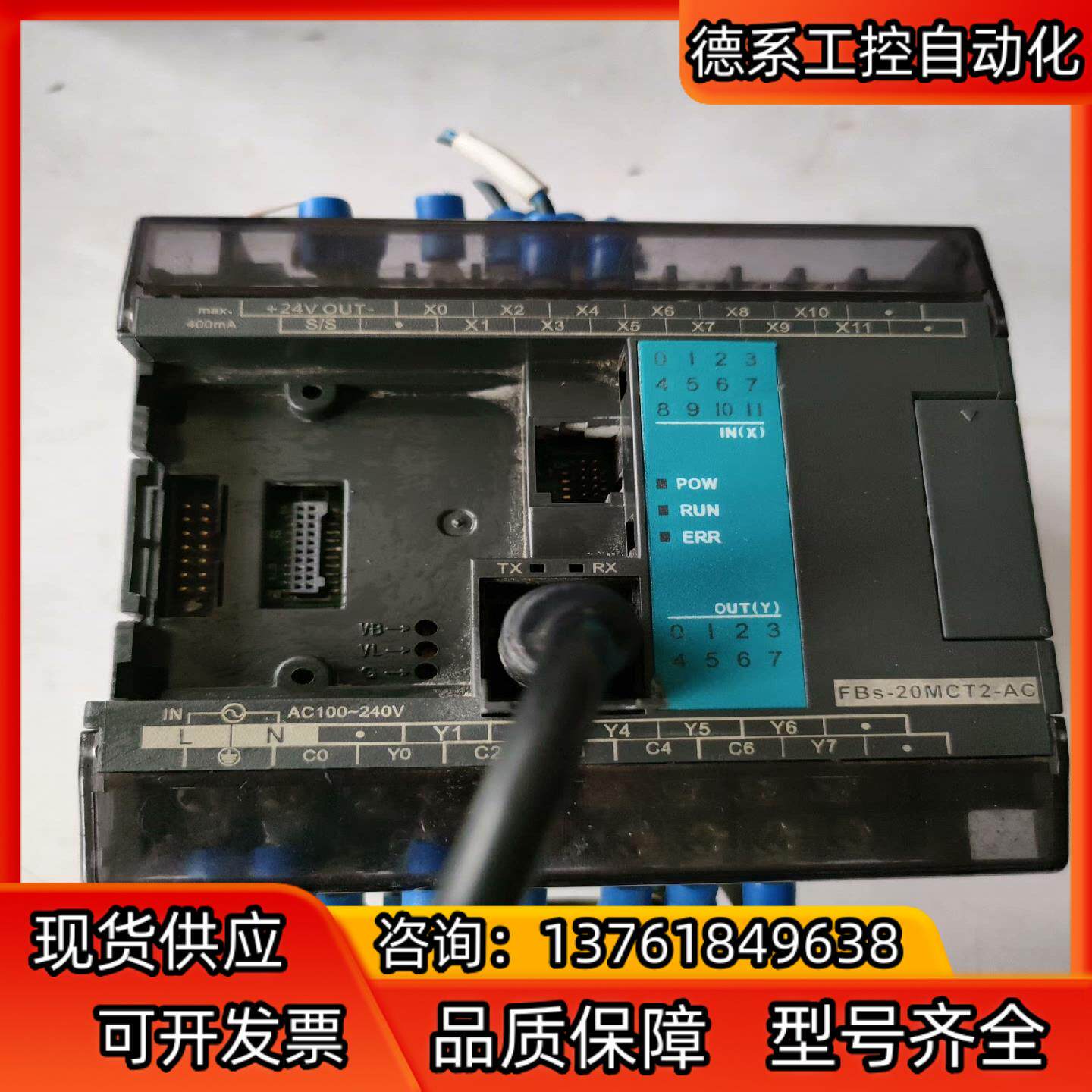 永宏PLC  FBs-20MCT2-AC  功能正常