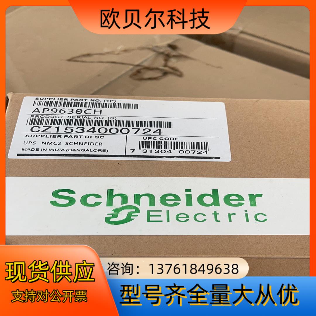 AP9630CH