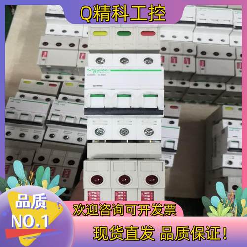 3P63A霍尔电子HEC63A-TA(63A/20m