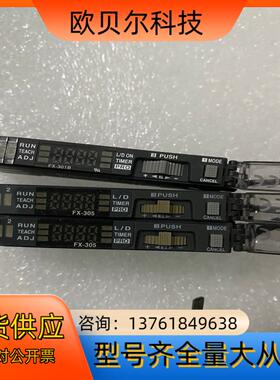 SUNX神视 FX-305，FX-301B光纤放大器，拆