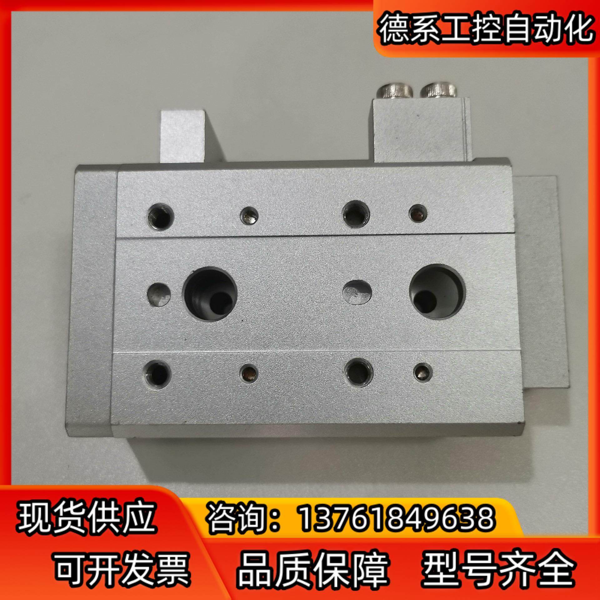 正品SMC气缸MXS12-30ASP