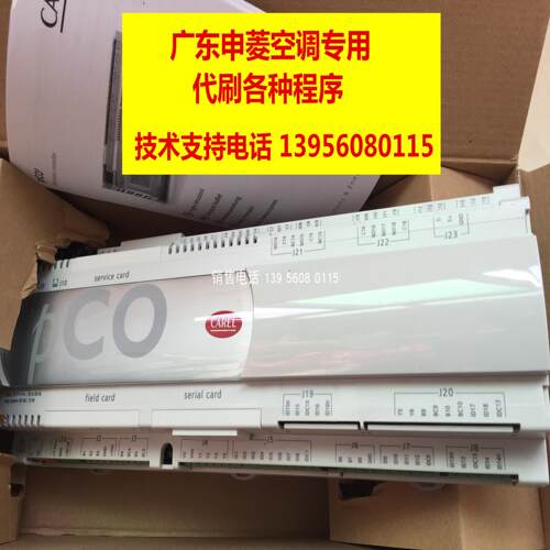 意大利卡乐控制器PCO3000AM0议价