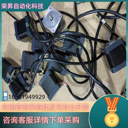 东方步进电机C7827-9012K九成新功能正常为现货