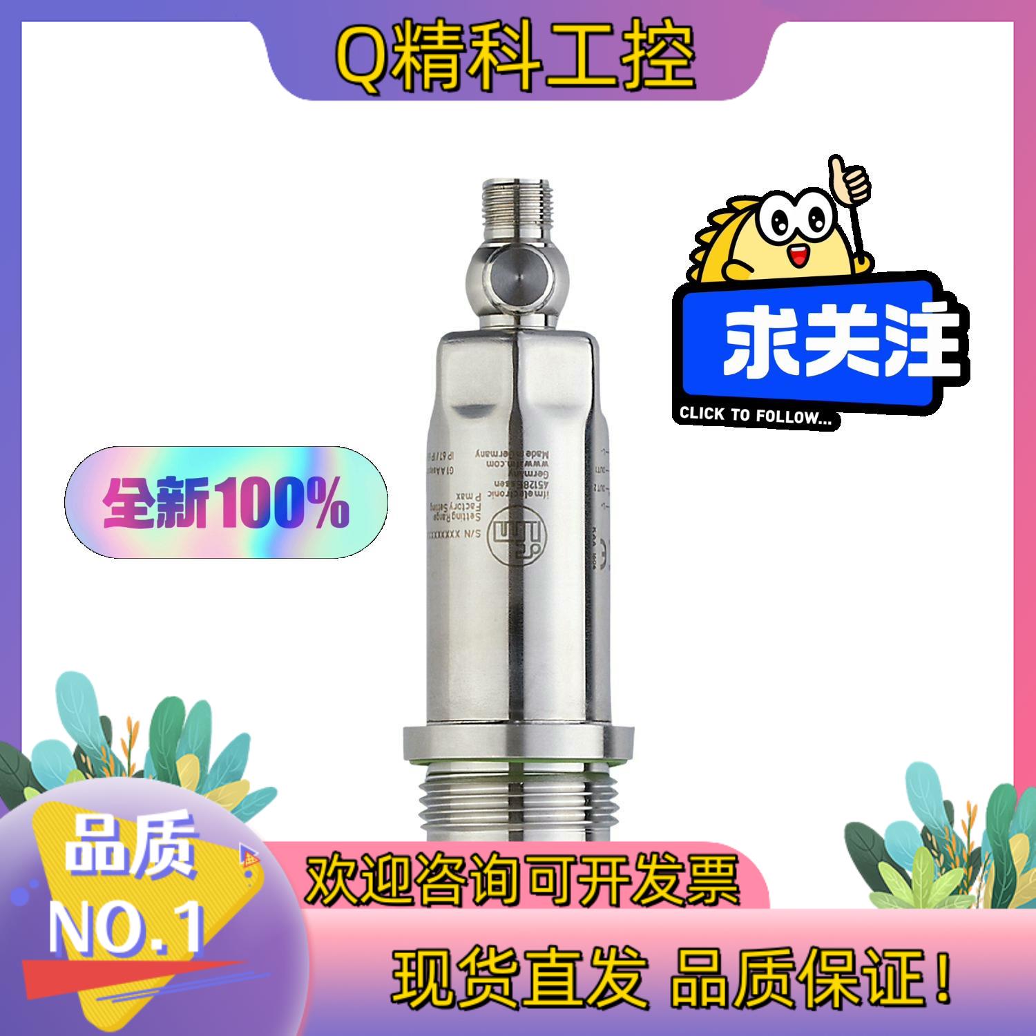 现货PM1703PM1704