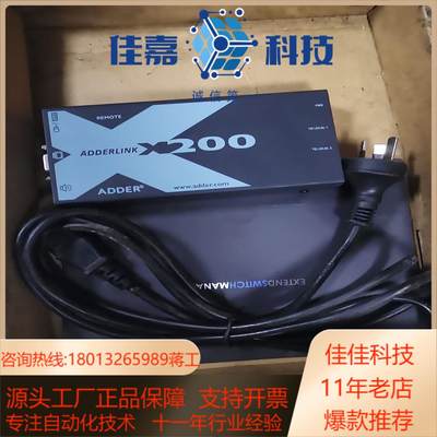 ADDER KVM延长器ADDERLink X200A-PS