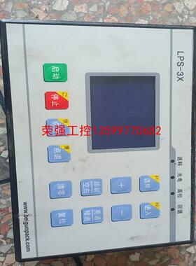 【荣强工控】制袋机调速屏LPS-3X ，运费到付